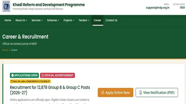 KRDP Recruitment 2026: खादी एवं ग्रामोद्योग में ग्रुप B व C के 12878 पदों पर आवेदन शुरू