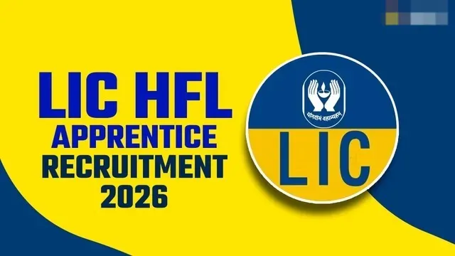 LIC HFL Apprentice 2026: एलआईसी एचसीएल में अप्रेंटिसशिप करने का मौका