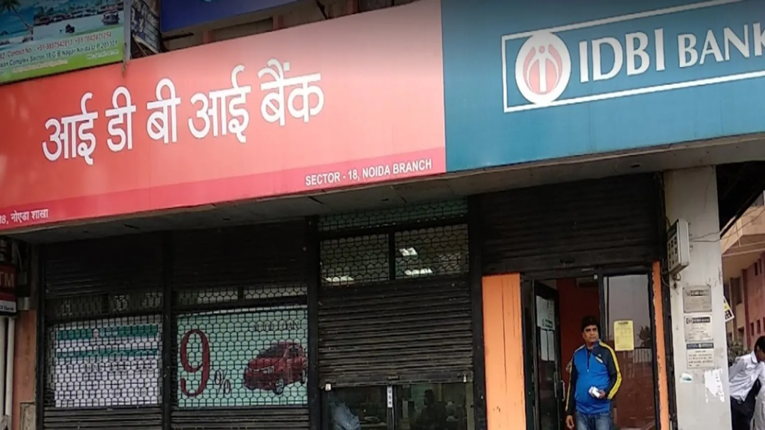IDBI Bank sale: Government says reserve price unchanged, second bidding round raised value by Rs 3,9