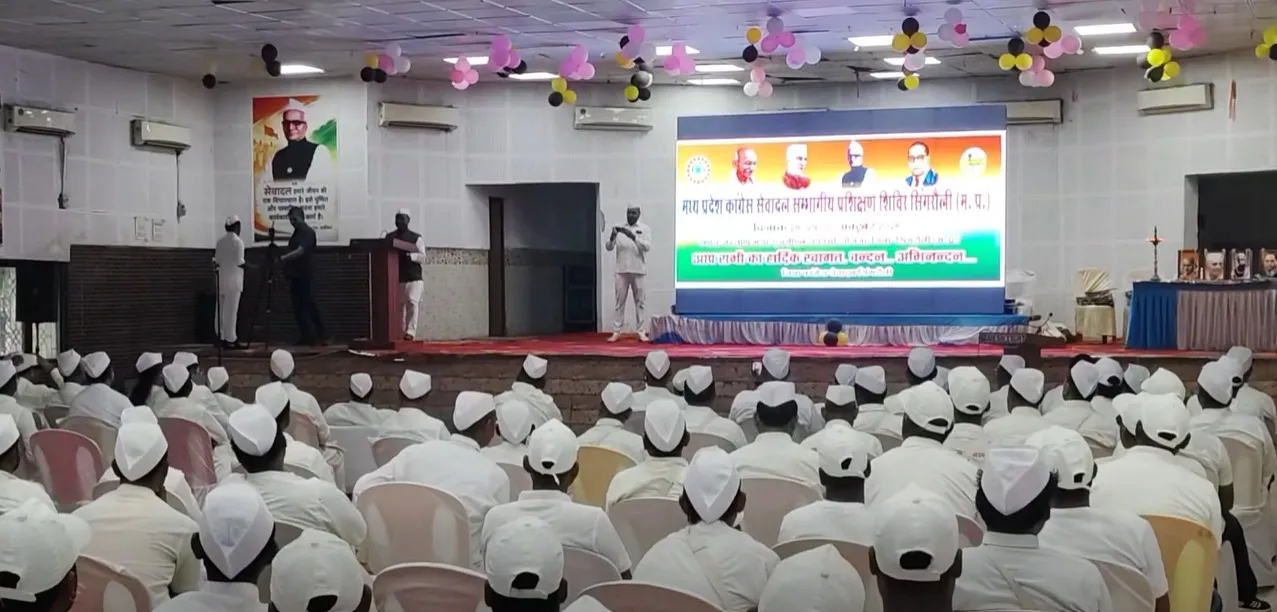 Singrauli News: कांग्रेस सेवादल के संभागीय प्रशिक्षण शिविर का समापन,
