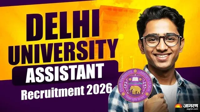 DU Assistant Recruitment 2026: दिल्ली यूनिवर्सिटी में ग्रेजुएट युवाओं के लिए निकली है भर्ती 